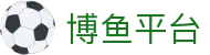 博鱼平台 - (中国)云南博鱼平台控股集团有限公司欢迎您